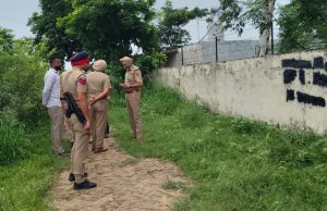 Jalandhar : स्कूल की दीवार पर खालिस्तानी नारे का दावा, जांच में नहीं मिला झंडा