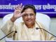 Mayawati on Government Jobs: हर परिवार के एक सदस्य को मिले सरकारी नौकरी, BSP Chief का Centre और UP Government पर हमला Mayawati on Government Jobs