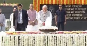 Atal Bihari Vajpayee Death Anniversary: PM Modi ने पूर्व PM को दी श्रद्धांजलि, कहा- उनका नेतृत्व हमेशा प्रेरणा देगा PM Modi Atal Bihari Vajpayee