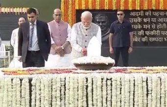 Atal Bihari Vajpayee Death Anniversary: PM Modi ने पूर्व PM को दी श्रद्धांजलि, कहा- उनका नेतृत्व हमेशा प्रेरणा देगा PM Modi Atal Bihari Vajpayee