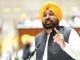 Punjab Private School Fees: अब 5% से ज्यादा Fee Hike नहीं, Punjab Assembly ने Fee Regulation Bill 2026 किया पास Punjab Fee Regulation Bill 2026