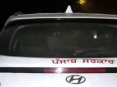 Punjab Government Action: Private Vehicles पर ‘Punjab Government’ लिखने वालों पर होगी सख्त कार्रवाई? High Court से हस्तक्षेप की मांग Punjab Government on private vehicles
