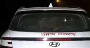 Punjab Government Action: Private Vehicles पर ‘Punjab Government’ लिखने वालों पर होगी सख्त कार्रवाई? High Court से हस्तक्षेप की मांग Punjab Government on private vehicles