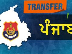 पंजाब में 10 आईएएस अधिकारियों का तबादला, जिलों में शहरी विकास विभाग के ओएसडी की नियुक्ति