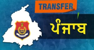 पंजाब में 10 आईएएस अधिकारियों का तबादला, जिलों में शहरी विकास विभाग के ओएसडी की नियुक्ति