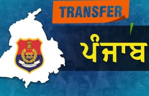 पंजाब में 10 आईएएस अधिकारियों का तबादला, जिलों में शहरी विकास विभाग के ओएसडी की नियुक्ति