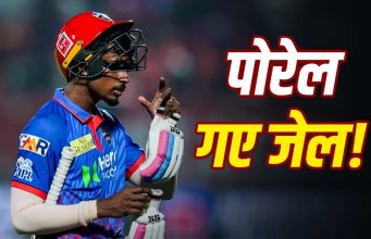 Delhi Capitals के खिलाड़ी अभिषेक पोरेल गिरफ्तार, बलात्कार, गंदा Video बनाने का आरोप