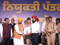CM मान ने 1746 जवानों को बांटे नियुक्ति पत्र:जालंधर के PAP पहुंचे CM भगवंत मान; काहलवां में लोक मिलनी भी होंगे शामिल