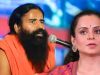 बाबा रामदेव ने कंगना बहन को भेजा गिफ्ट और मिठाई, कहा-फोन लगाकर रक्षाबंधन की शुभकामनाएं देंगे