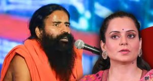 बाबा रामदेव ने कंगना बहन को भेजा गिफ्ट और मिठाई, कहा-फोन लगाकर रक्षाबंधन की शुभकामनाएं देंगे