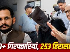 Punjab से लेकर बिहार और गुजरात तक, 200 गिरफ्तारियां, 80 एफआईआर… भारत ने शहजाद भट्टी नेटवर्क को कैसे नष्ट किया?