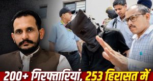 Punjab से लेकर बिहार और गुजरात तक, 200 गिरफ्तारियां, 80 एफआईआर… भारत ने शहजाद भट्टी नेटवर्क को कैसे नष्ट किया?