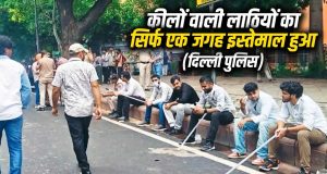 Jantar-Mantar Violence: दिल्ली पुलिस ने सुप्रीम कोर्ट में कहा-सादे कपड़ों में हमारे ही जवान थे