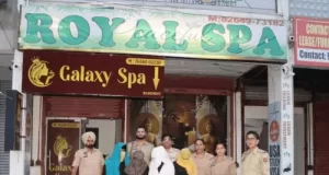 Jalandhar के रॉयल स्पा सेंटर में पुलिस रेड:3 युवतियां और युवक गिरफ्तार, मसाज सेंटर में चल रहा था देह व्यापार