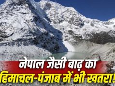 Punjab- Himachal और जम्मू कश्मीर में मच सकती है नेपाल जैसी तबाही, जानिए कैसे सिर पर खड़ा है खतरा