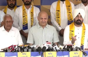 पंजाब की राजनीति में बड़ी हलचल, राजिंदर कौर भट्टल के भतीजे हेनरी सिद्धू AAP में शामिल