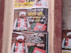 Amritsar में पूर्व CM के खिलाफ लगे पोस्टर:लिखा- घर-घर दे विच चली गल, चन्नी चल्या भाजपा वल; कांग्रेस से निकालने की अपील