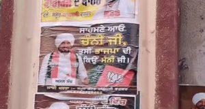 Amritsar में पूर्व CM के खिलाफ लगे पोस्टर:लिखा- घर-घर दे विच चली गल, चन्नी चल्या भाजपा वल; कांग्रेस से निकालने की अपील