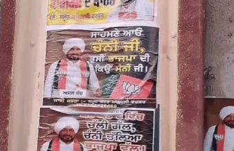 Amritsar में पूर्व CM के खिलाफ लगे पोस्टर:लिखा- घर-घर दे विच चली गल, चन्नी चल्या भाजपा वल; कांग्रेस से निकालने की अपील