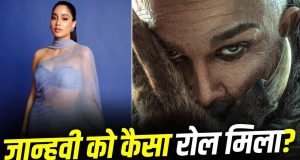 Raaka: दीपिका छोड़िए, अल्लू अर्जुन की ‘राका’ में जान्हवी कपूर को मिला इतना धांसू रोल?