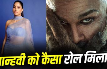 Raaka: दीपिका छोड़िए, अल्लू अर्जुन की ‘राका’ में जान्हवी कपूर को मिला इतना धांसू रोल?