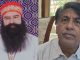 Ram Rahim को राजनीतिक पैरोल दिए जाने पर AAP MLA Brahm Shankar Jimpa ने उठाए सवाल