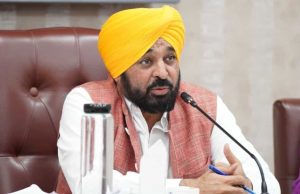 Punjab: मनमानी फीस के खिलाफ बिल पास, खुलेगी 3 नई डिजिटल ओपन यूनिवर्सिटी…पंजाब कैबिनेट के बड़े फैसले