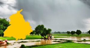 Punjab में मौसम में अचानक बदलाव, 4 जिलों में भारी बारिश और बिजली गिरने की चेतावनी; जानिए मौसम की स्थिति