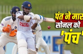 Rishabh Pant से बात करना सोनल दिनुशा को ले डूबा, शतक लगाने के बाद कर दी इतनी भयानक गलती