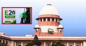 Petrol में कितना Ethanol? Supreme Court का याचिका पर सुनवाई से इनकार, कहा- High Court जाएं