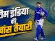 IND vs SL: रिवर्स स्विंग और स्पिन का चक्रव्यूह… गॉल टेस्ट से पहले शुभमन गिल का मास्टरप्लान! ऐसे देंगे श्रीलंका को मात