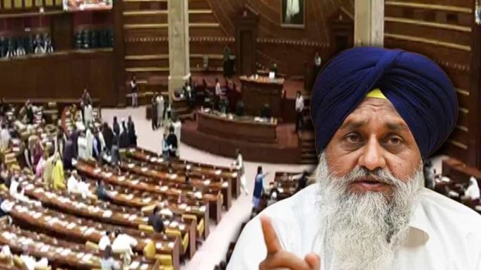 Punjab: मानसून सत्र से पहले SAD को झटका, पहली बार किसी विधायक को BAC में जगह नहीं