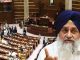 Punjab: मानसून सत्र से पहले SAD को झटका, पहली बार किसी विधायक को BAC में जगह नहीं