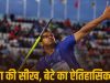 Yashvir Singh: पिता का अधूरा सपना किया पूरा, आखिरी थ्रो में रचा इतिहास, ऐसे जीता मेडल