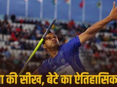 Yashvir Singh: पिता का अधूरा सपना किया पूरा, आखिरी थ्रो में रचा इतिहास, ऐसे जीता मेडल