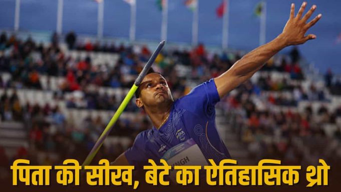 Yashvir Singh: पिता का अधूरा सपना किया पूरा, आखिरी थ्रो में रचा इतिहास, ऐसे जीता मेडल