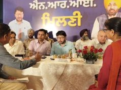 अमृतसर में विशेष प्रवासी प्रवासी सम्मेलन: मंत्री डॉ. रवजोत सिंह ने प्रवासियों की समस्याओं को सुना; मौके पर ही समाधान के आदेश दिए गए