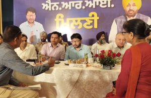 अमृतसर में विशेष प्रवासी प्रवासी सम्मेलन: मंत्री डॉ. रवजोत सिंह ने प्रवासियों की समस्याओं को सुना; मौके पर ही समाधान के आदेश दिए गए