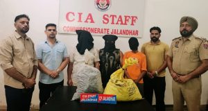 एक काला लिफाफा और खुलता गया राज, पकड़ा गया International Racket , Jalandhar में 34.5 किलो चरस के साथ 3 अरेस्ट