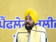 CM मान बोले-BJP ने नशा फैलाया, अब यात्रा निकाल रहे:2027 विधानसभा चुनाव से पहले AAP का चुनावी कैपेंन लॉन्च, पम्पलेट भी जारी