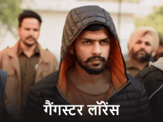 Lawrence Gang की धमकी- हम कनाडा पर राज करेंगे:हमारे पास 5000 से ज्यादा शूटर, रास्ते में आए तो गोलियां चलेंगी; चिट्ठी सामने आई