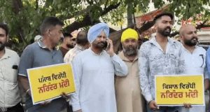 Jalandhar में भाजपा के खिलाफ AAP का प्रदर्शन:सतीश पूनिया के मीटिंग हॉल के पास पहुंचे, नारेबाजी की; बैरिकेडिंग कर पुलिस फोर्स तैनात