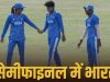 Asian Games 2026: टीम इंडिया की सेमीफाइनल में एंट्री, जापान के खिलाफ सिर्फ 30 गेंदों में खत्म किया मैच