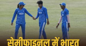 Asian Games 2026: टीम इंडिया की सेमीफाइनल में एंट्री, जापान के खिलाफ सिर्फ 30 गेंदों में खत्म किया मैच