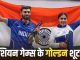 Asian Games 2026: भारत की झोली में आया दूसरा गोल्ड, कमलजीत-सुरुचि ने खत्म किया शूटिंग का सूखा