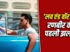 Love And War: वो रुतबा, वो रौब, वो जुनून… ‘लव एंड वॉर’ से रणबीर कपूर का फर्स्ट लुक OUT, छा गया अंदाज