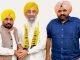 SAD से निकाले गए पूर्व विधायक रविंदर सिंह ब्रह्मपुरा AAP में शामिल, CM मान बोले- पार्टी होगी और मजबूत