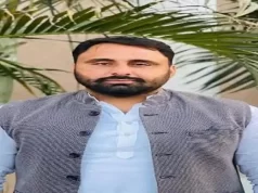 Amritsar: Ajnala में मामूली विवाद के बाद चली गोली : Congress नेता गंभीर घायल, अमृतसर रेफर; पुलिस जांच में जुटी