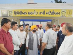 Punjab International Sports इवेंट्स की मेजबानी में नए माइलस्टोन सेट करेगा: मुख्यमंत्री Bhagwant Singh Mann