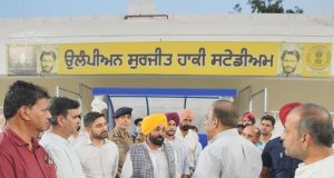 Punjab International Sports इवेंट्स की मेजबानी में नए माइलस्टोन सेट करेगा: मुख्यमंत्री Bhagwant Singh Mann
